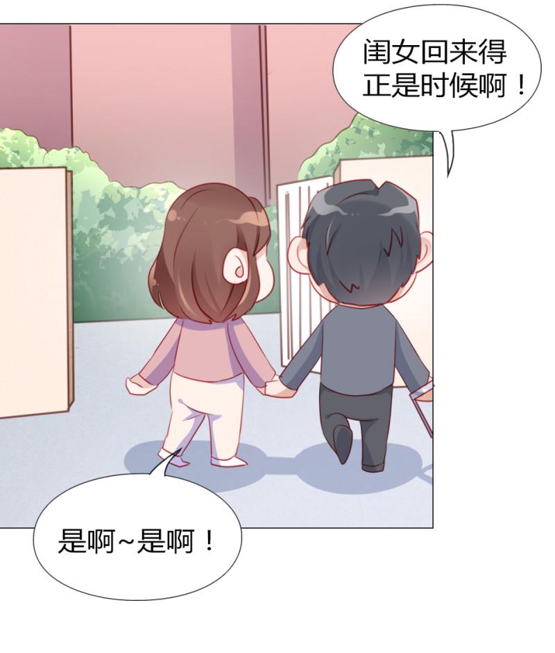 第108话27