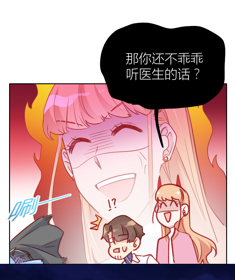 第104话7