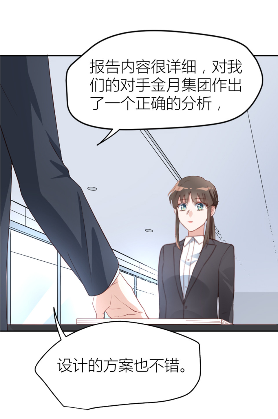 第6话19