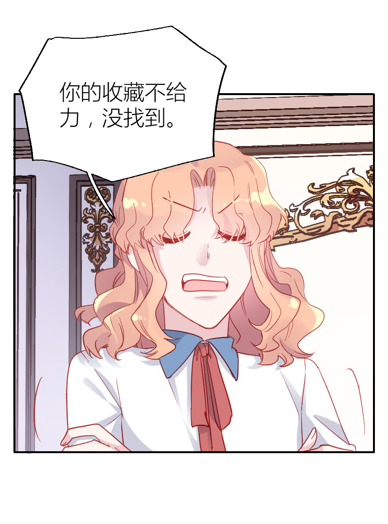 第99话21