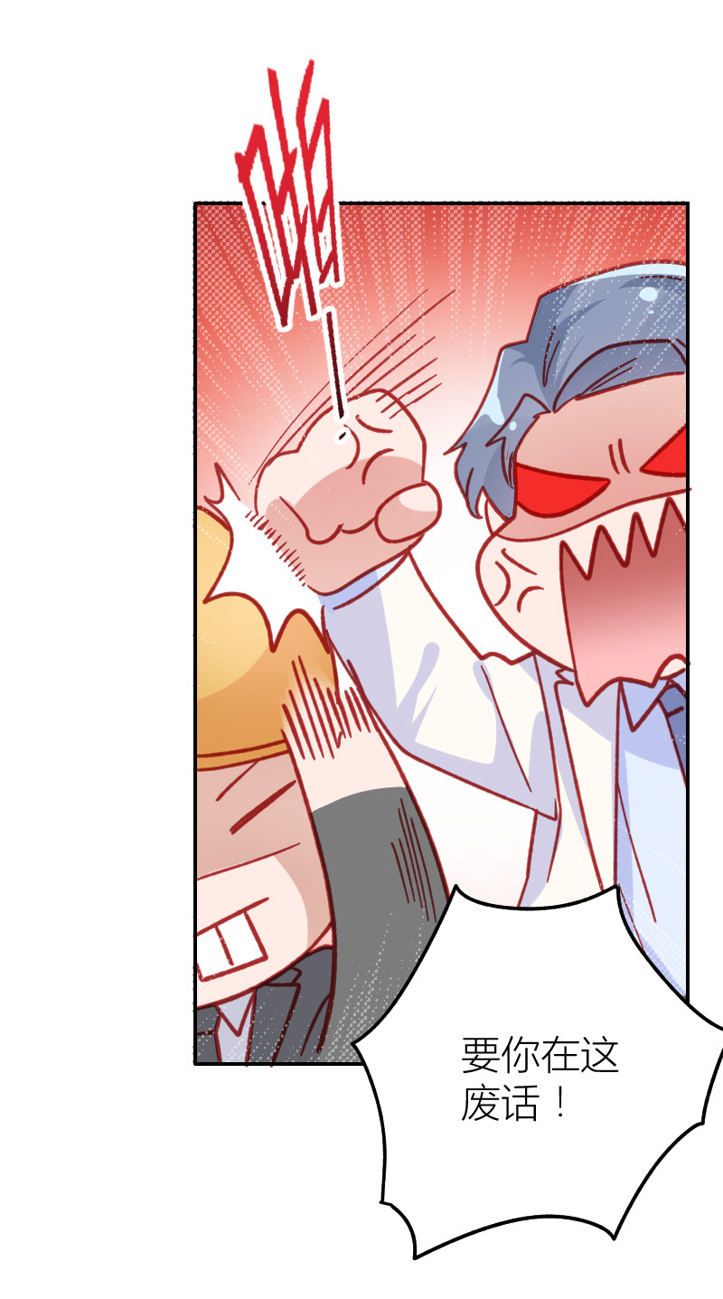 第103话5