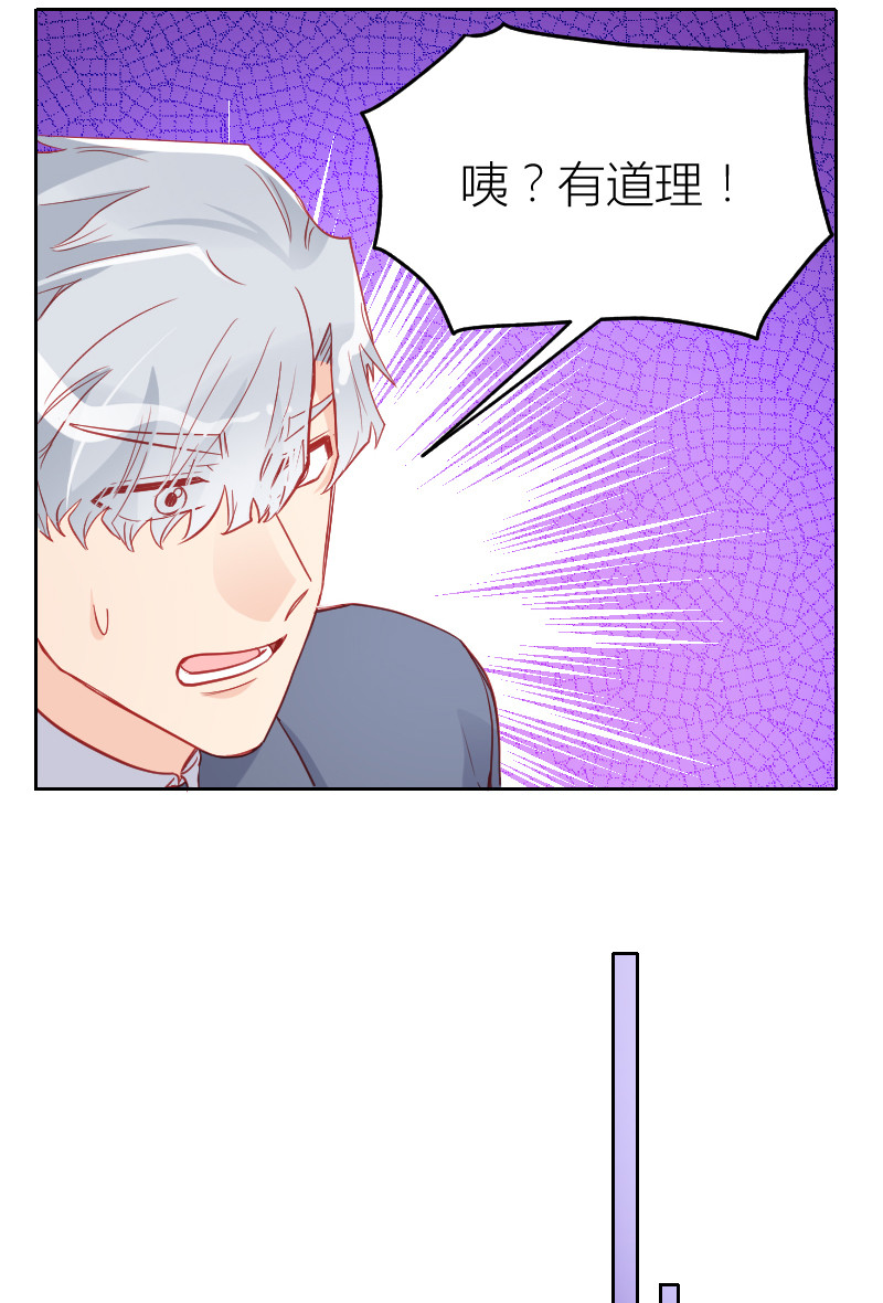 第99话19