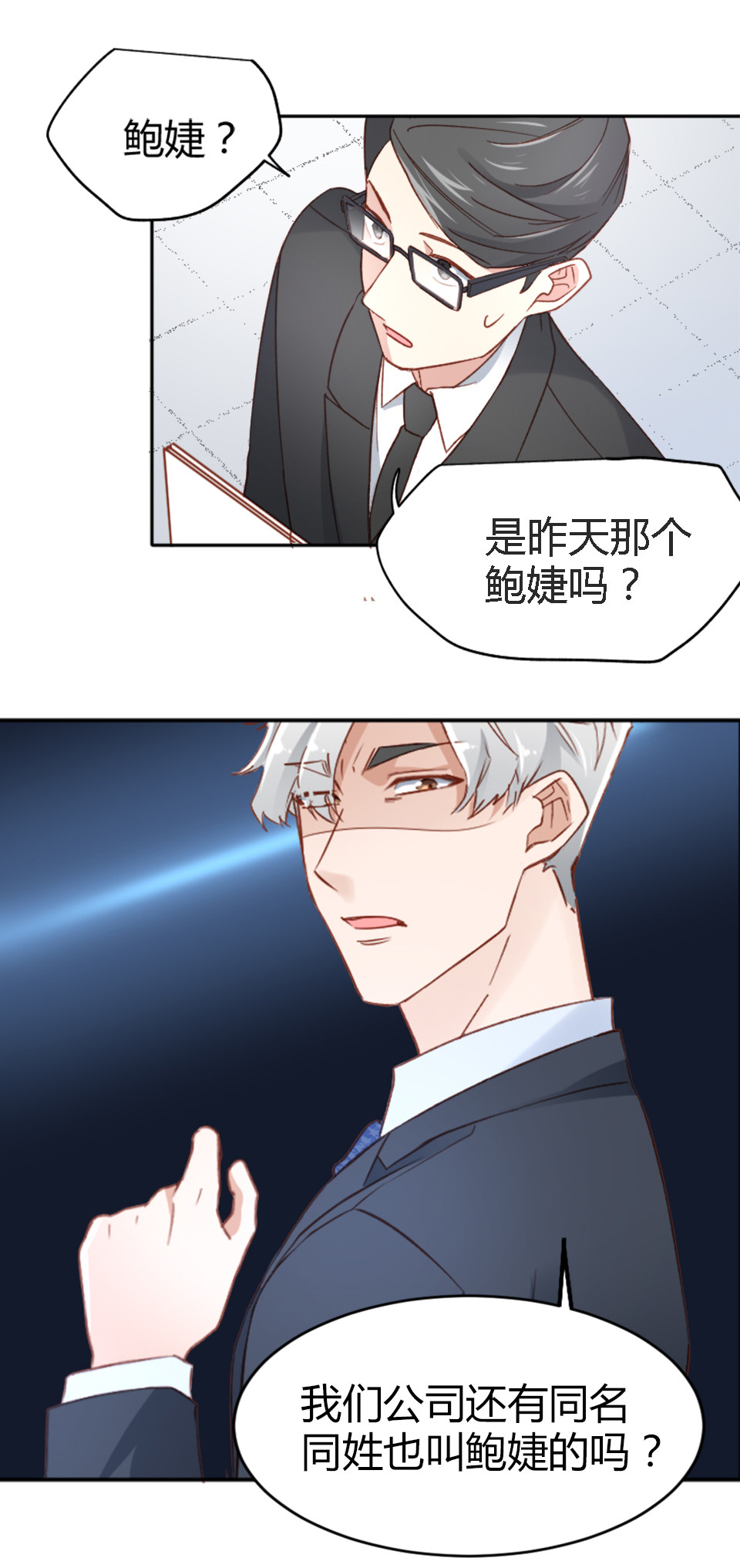 第4话14