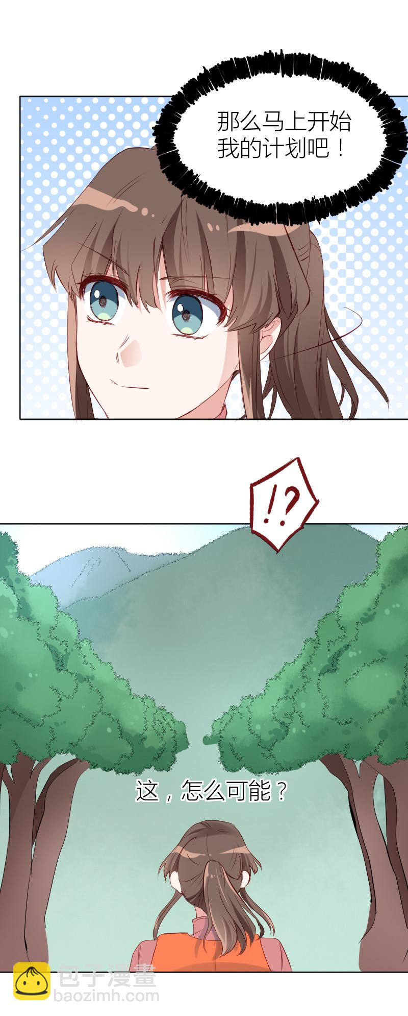 第19话2