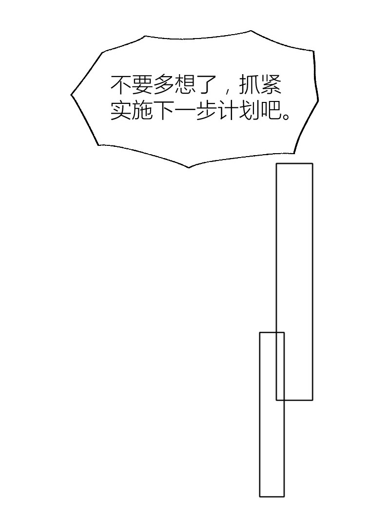 第18话10
