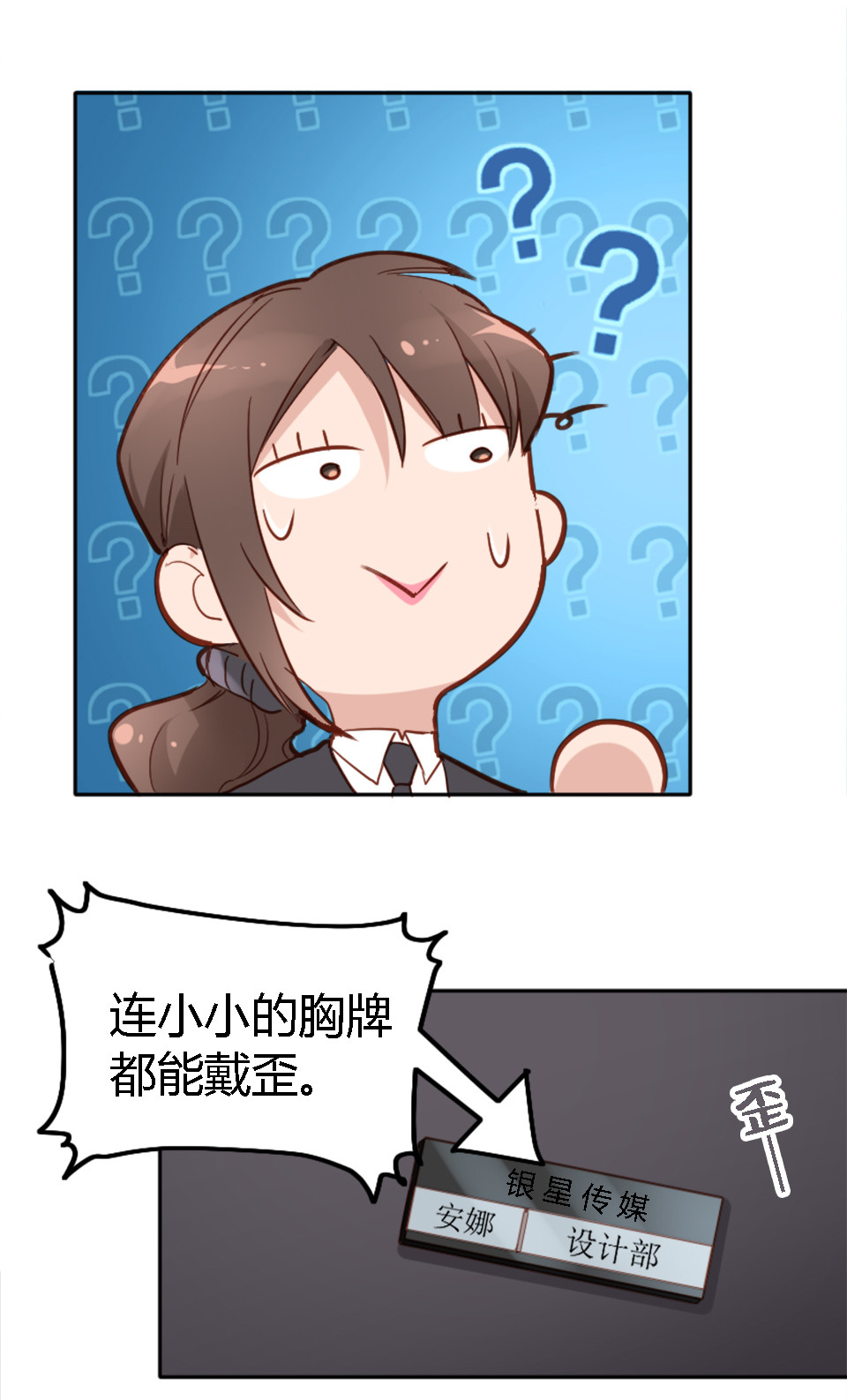 第4话4