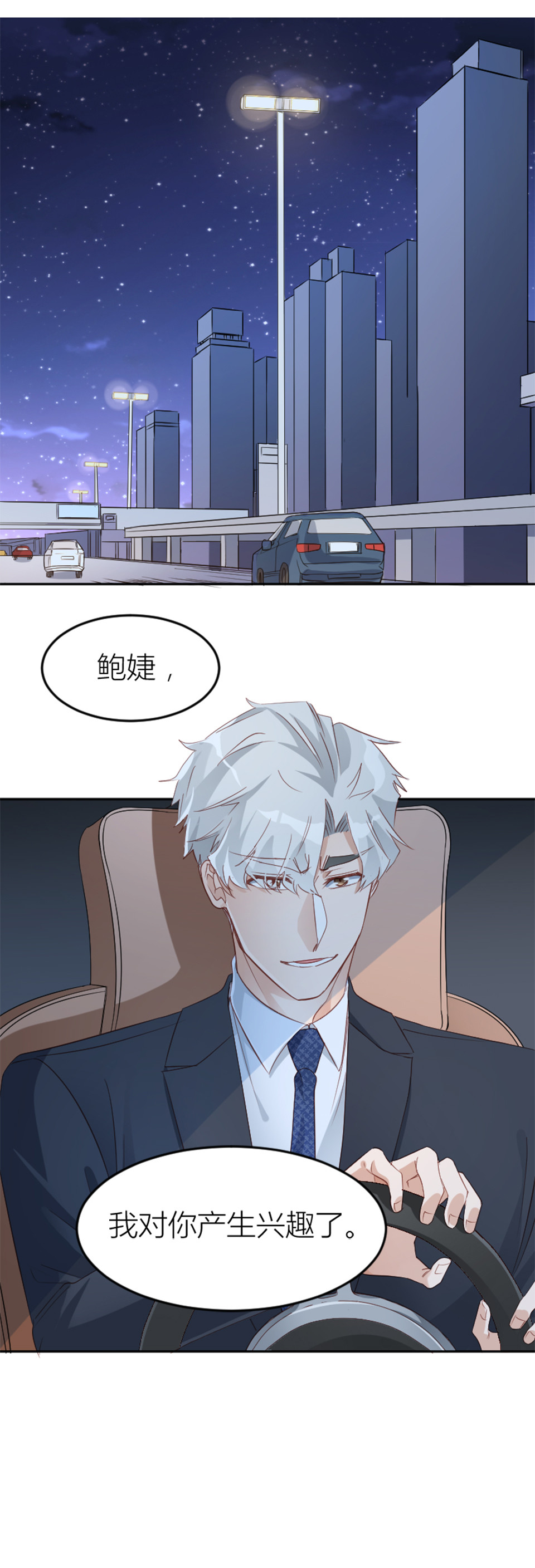 第7话12