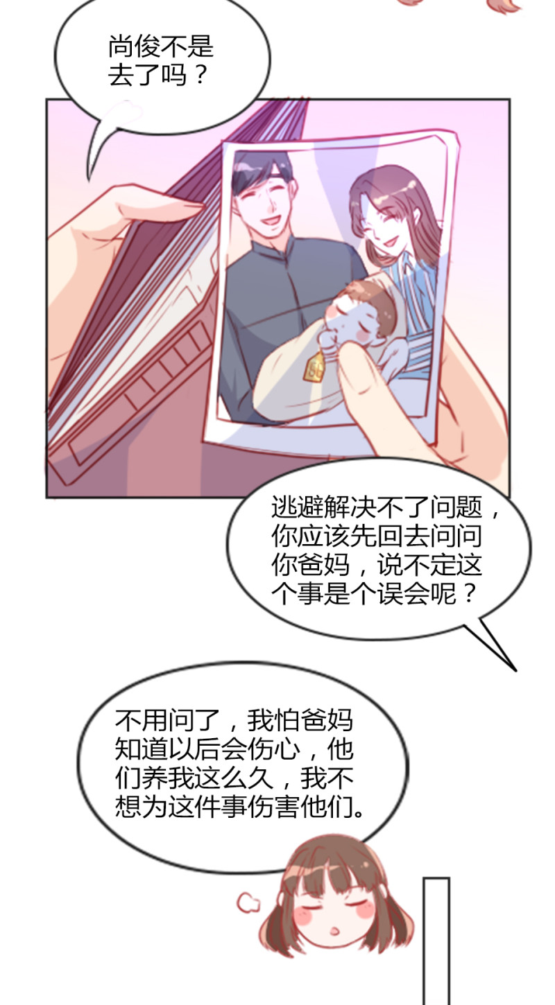第107话21