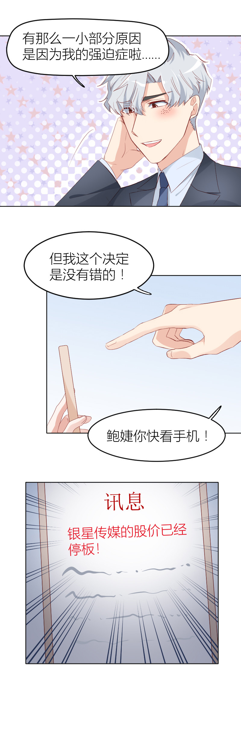 第17话13