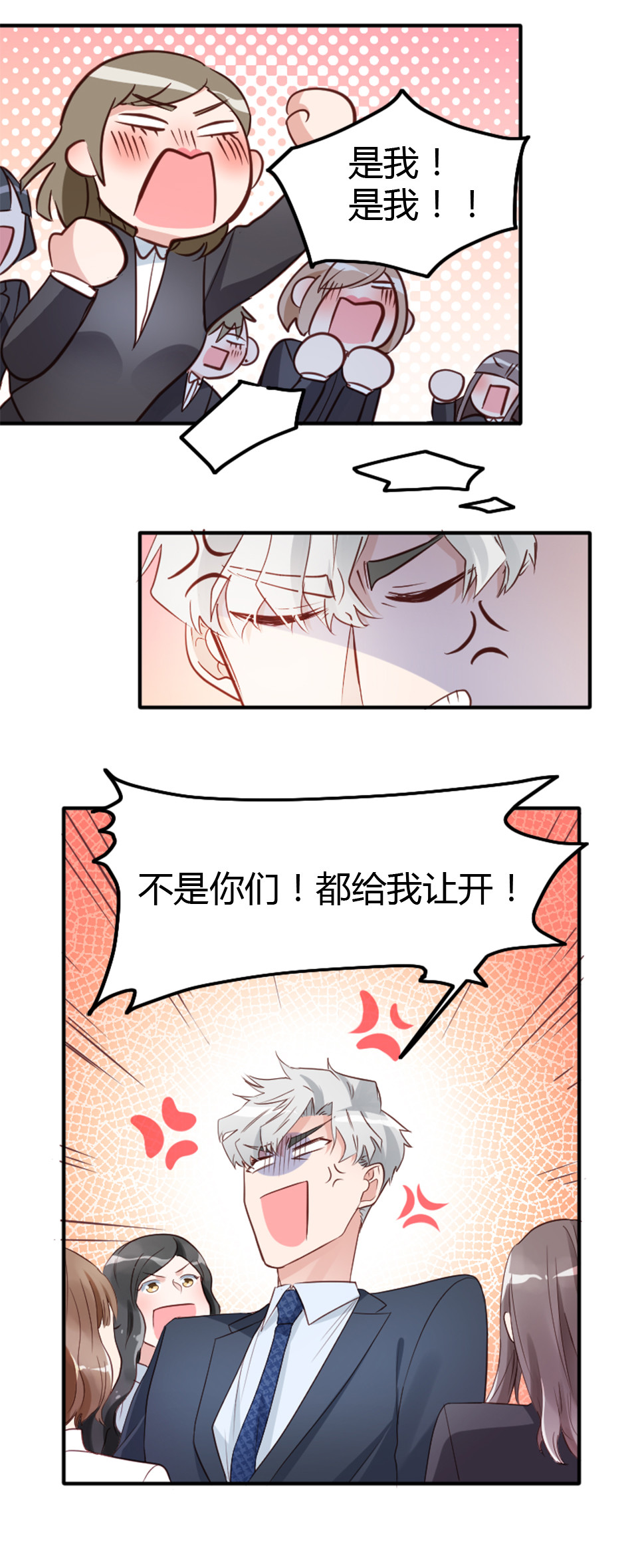 第09话4