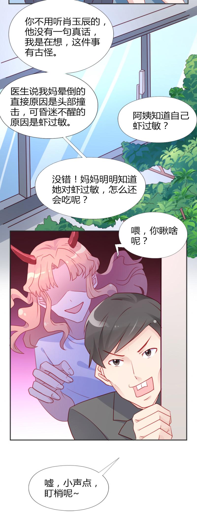 第107话2