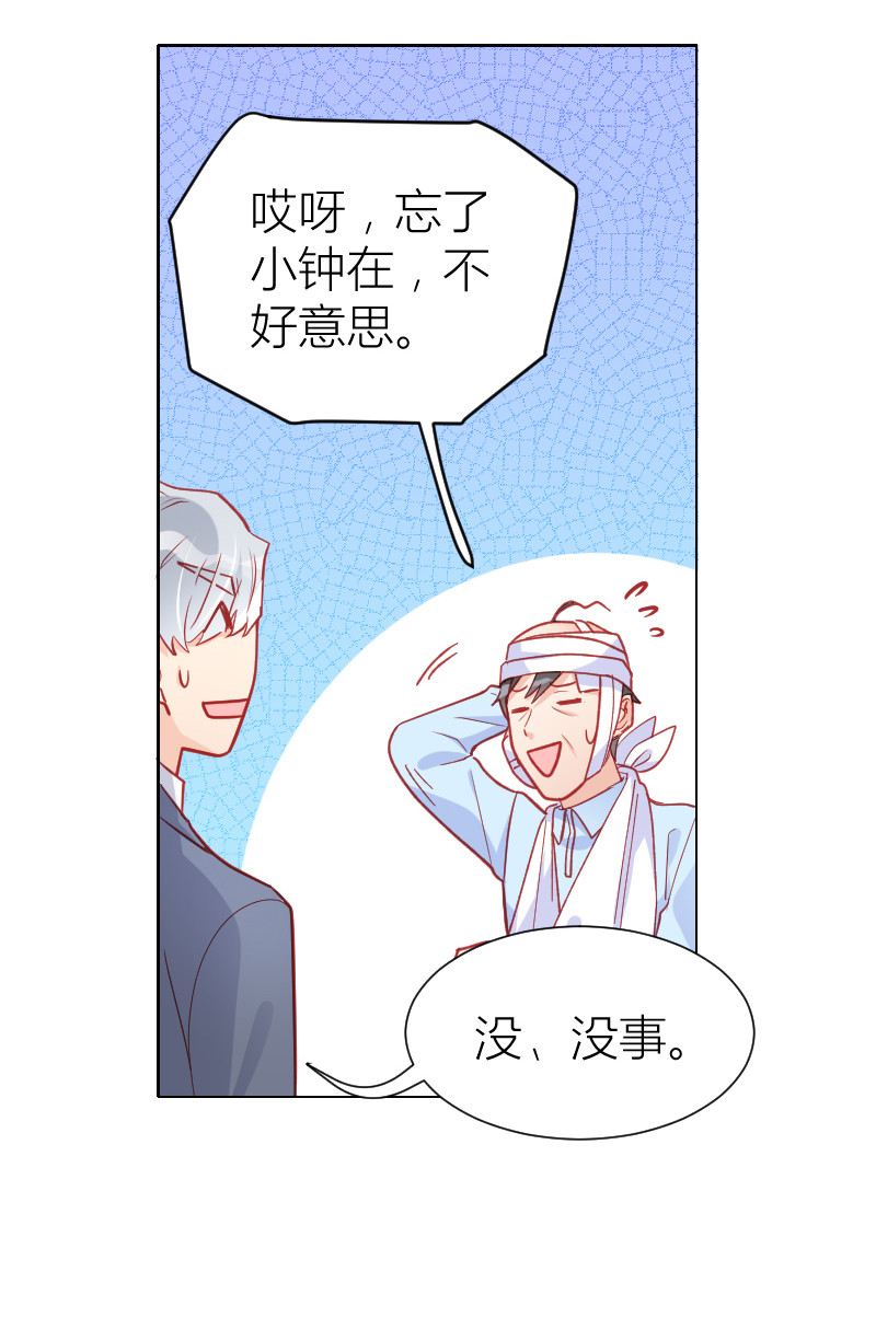 第100话7