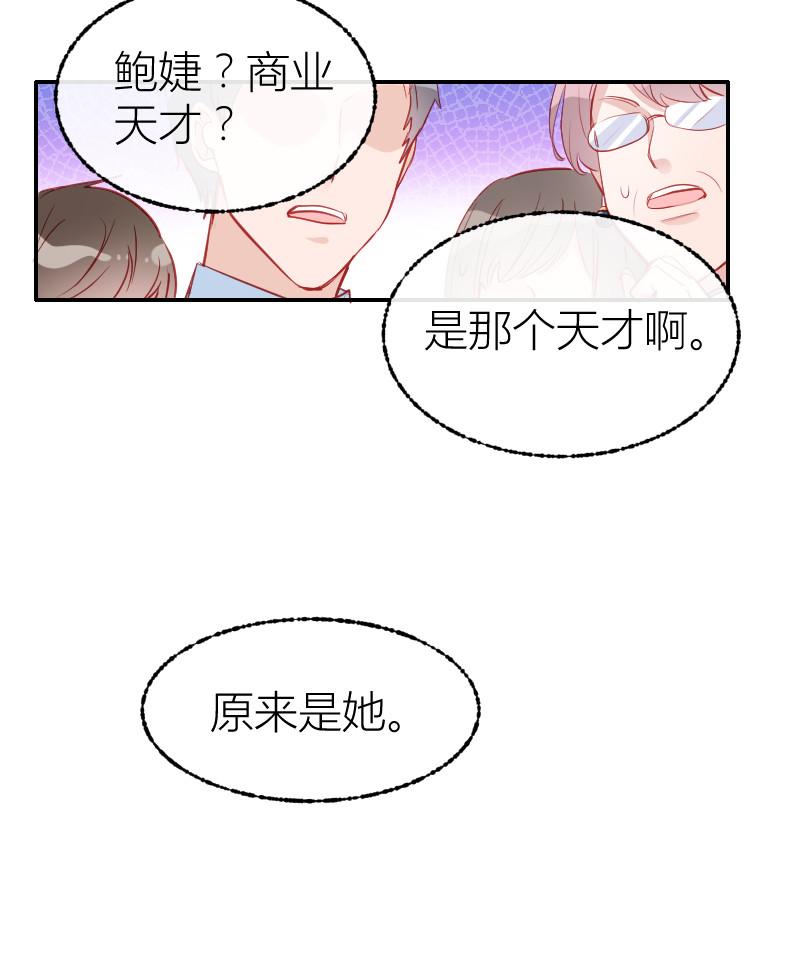 第102话5