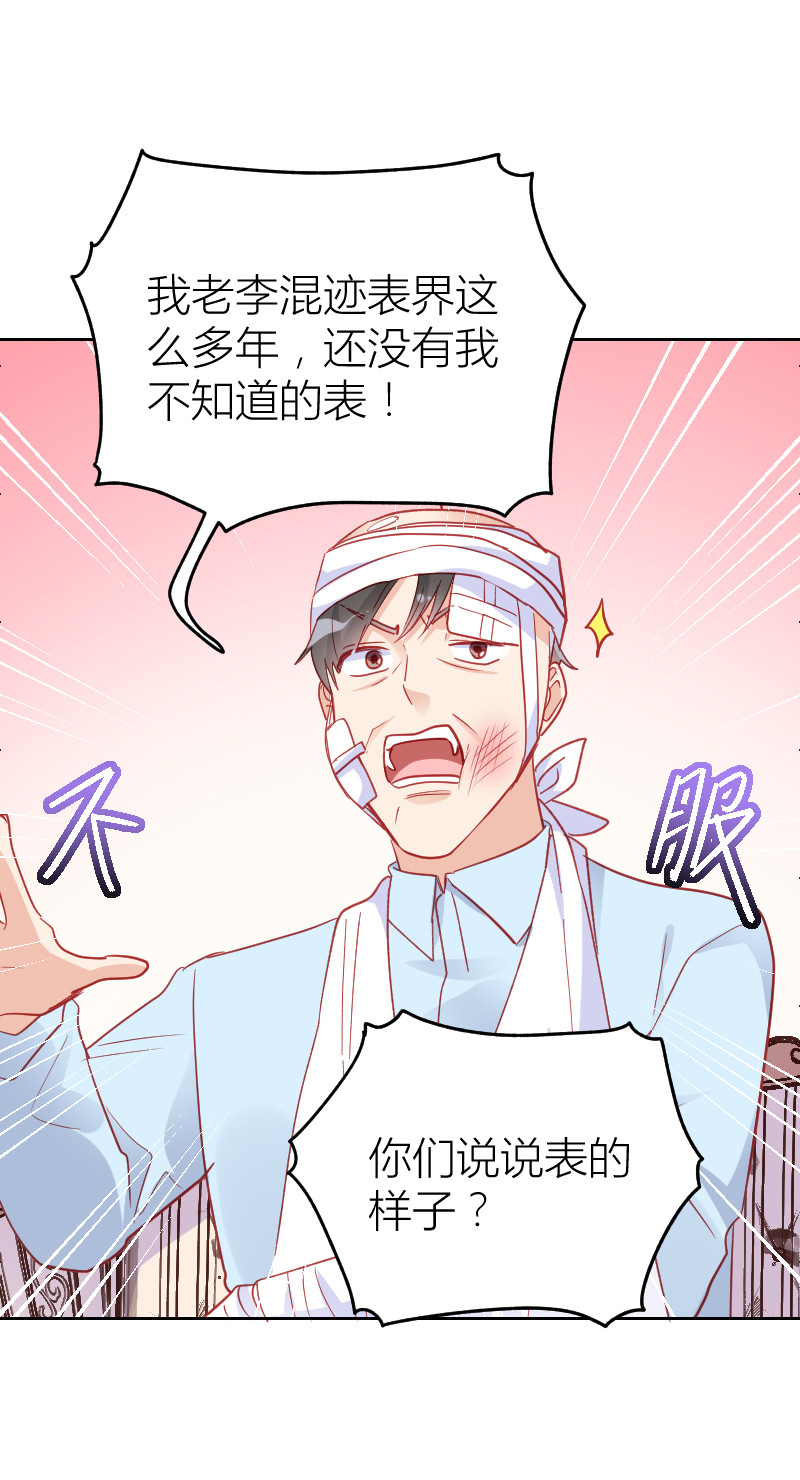 第99话24