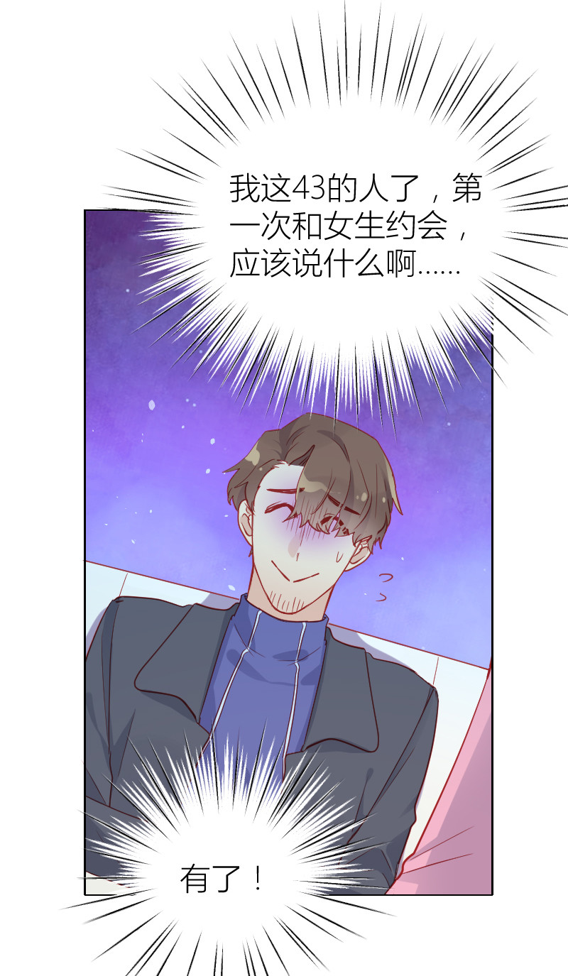 第104话14