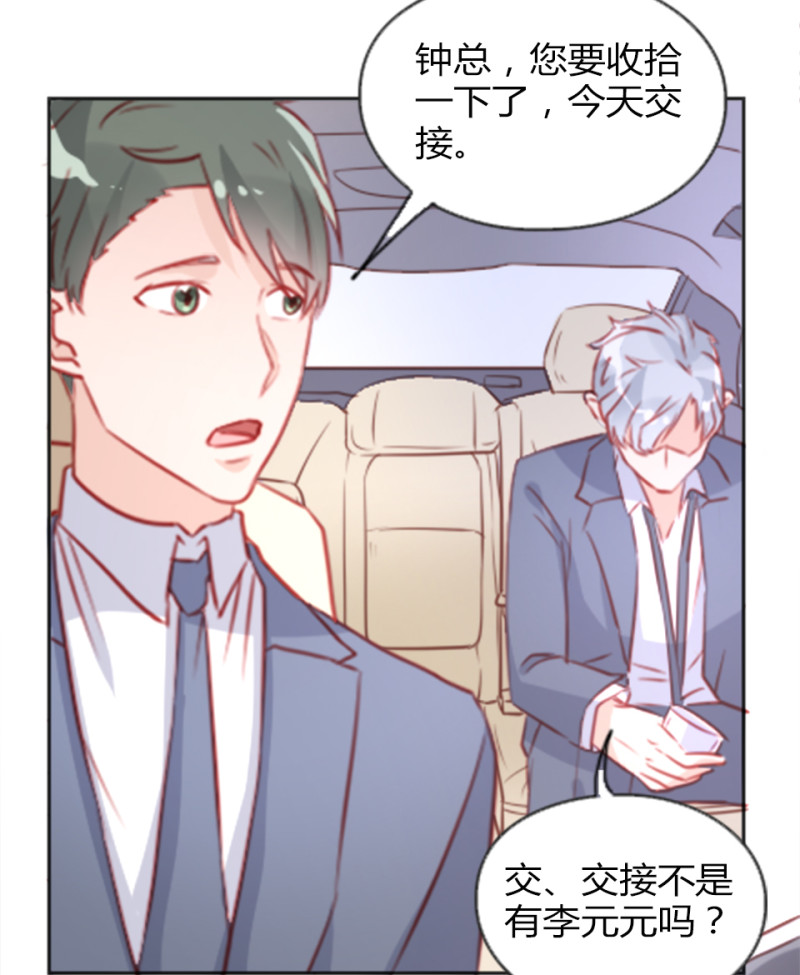 第107话23