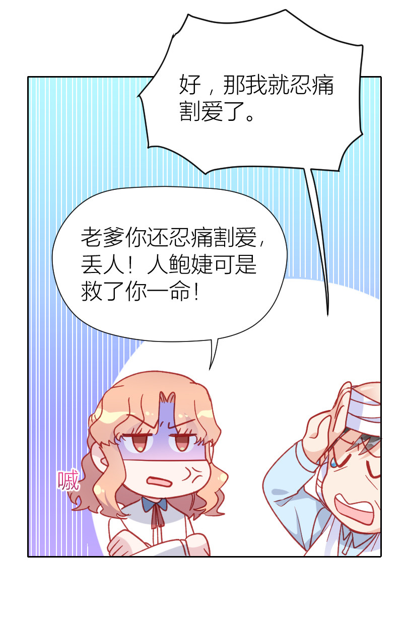 第100话11