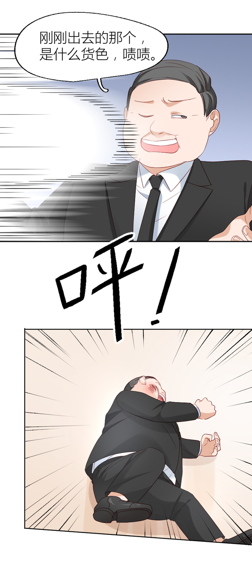第16话14