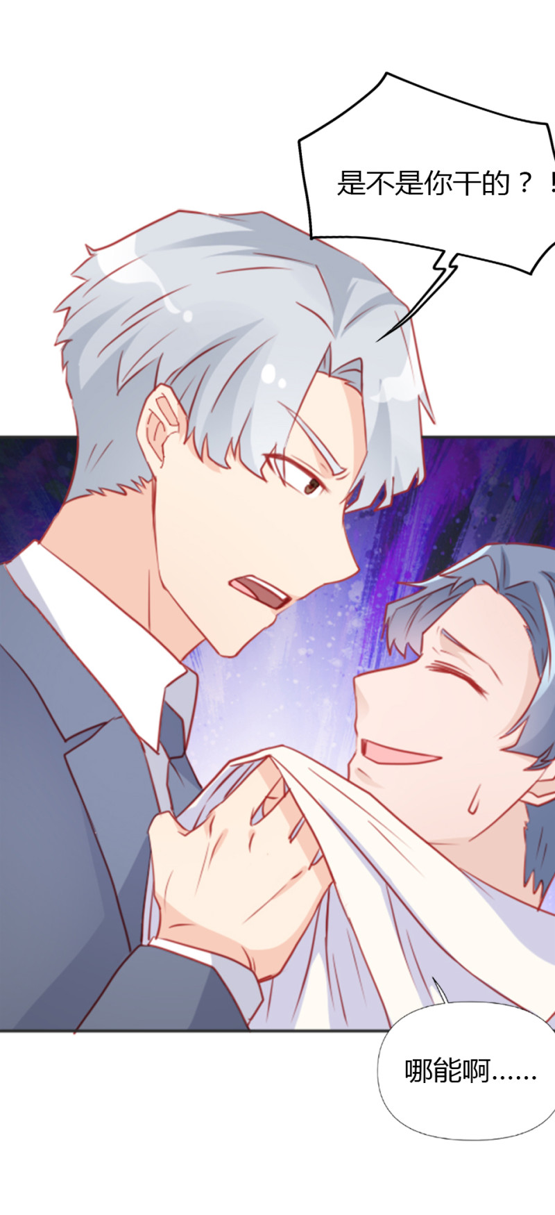 第106话16