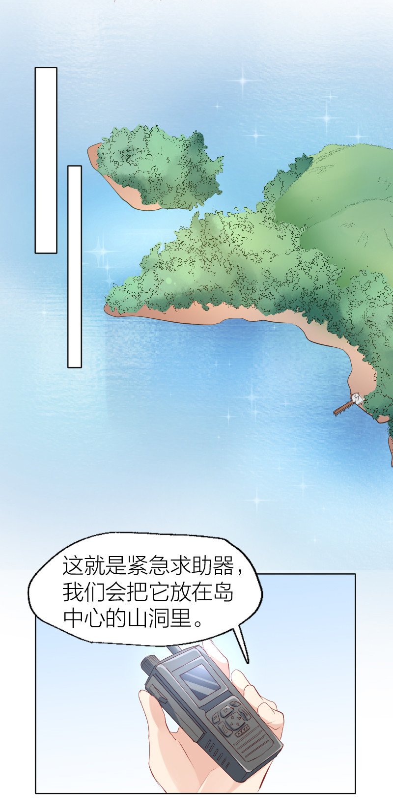 第19话0