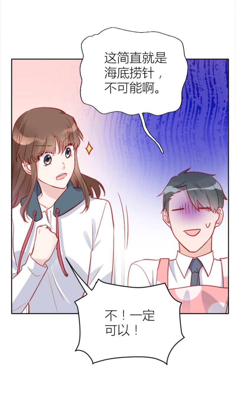 第98话9