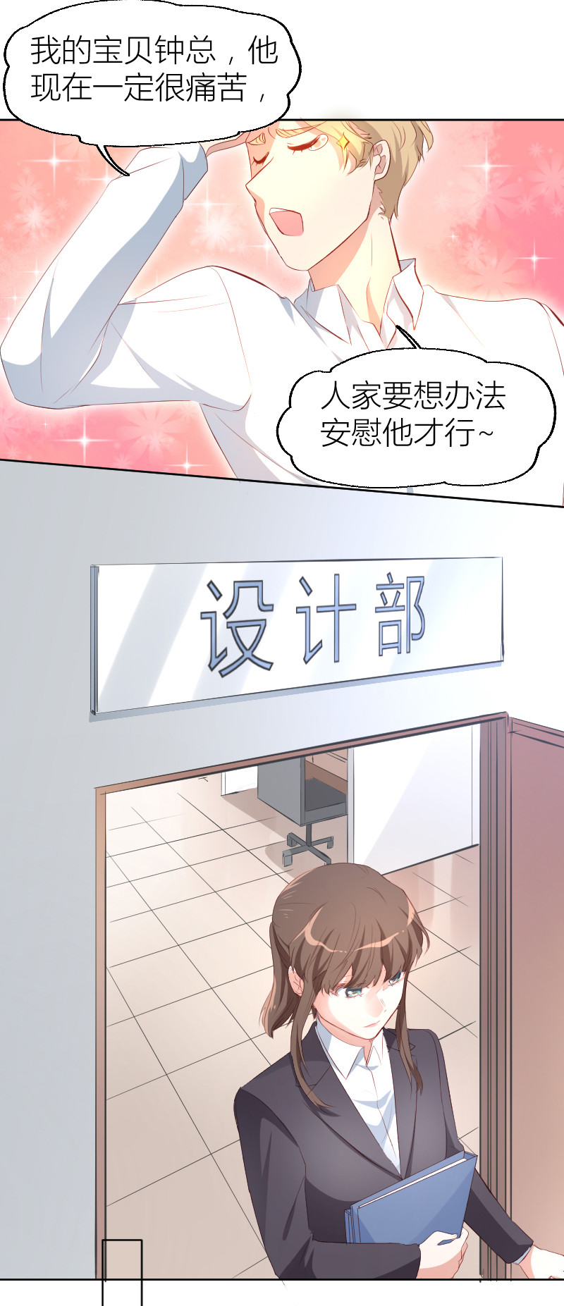 第17话7