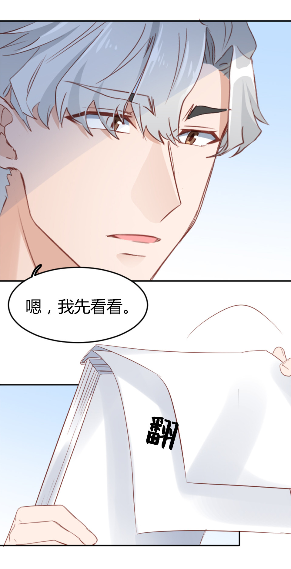 第4话22