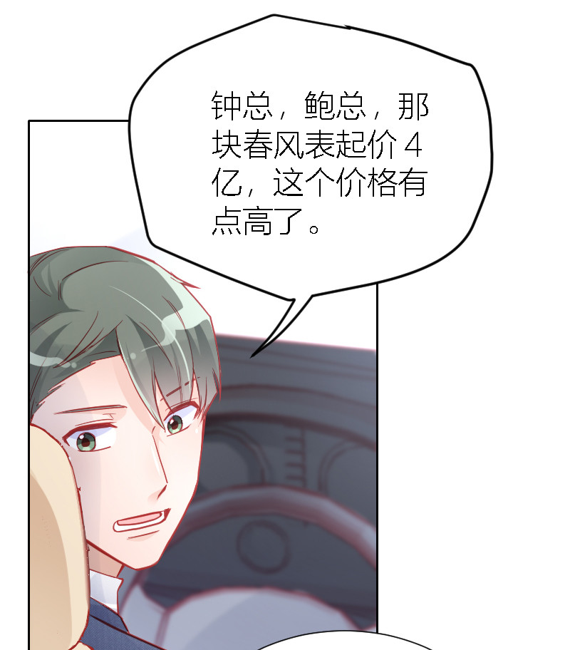 第100话13