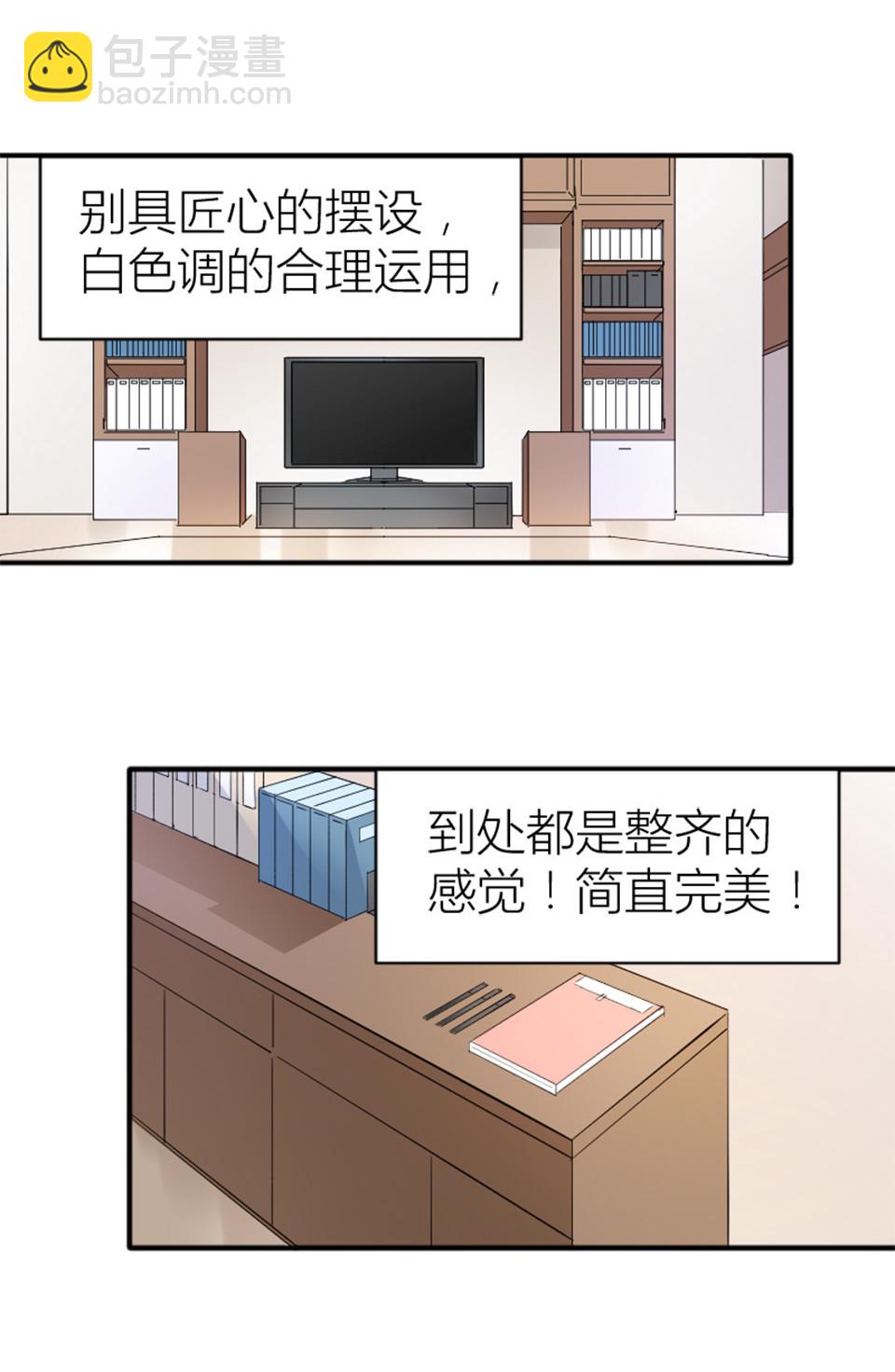 第12话9