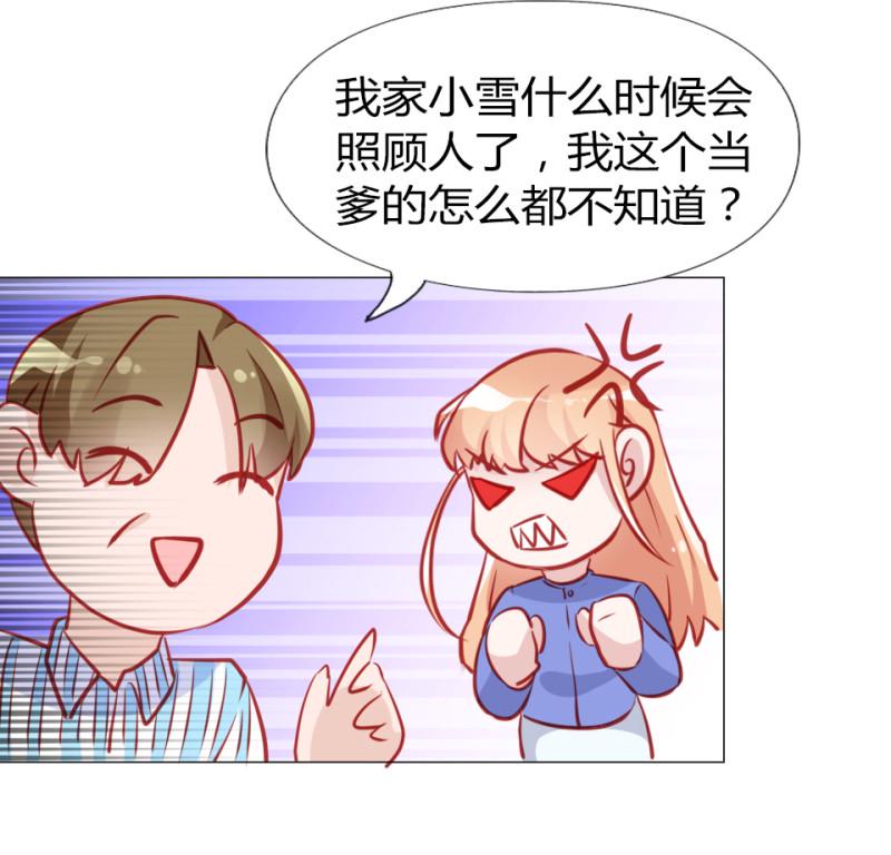 第108话35