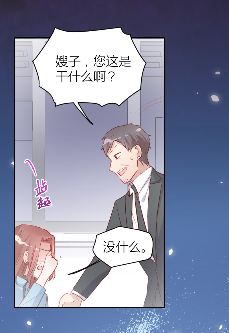 第103话15