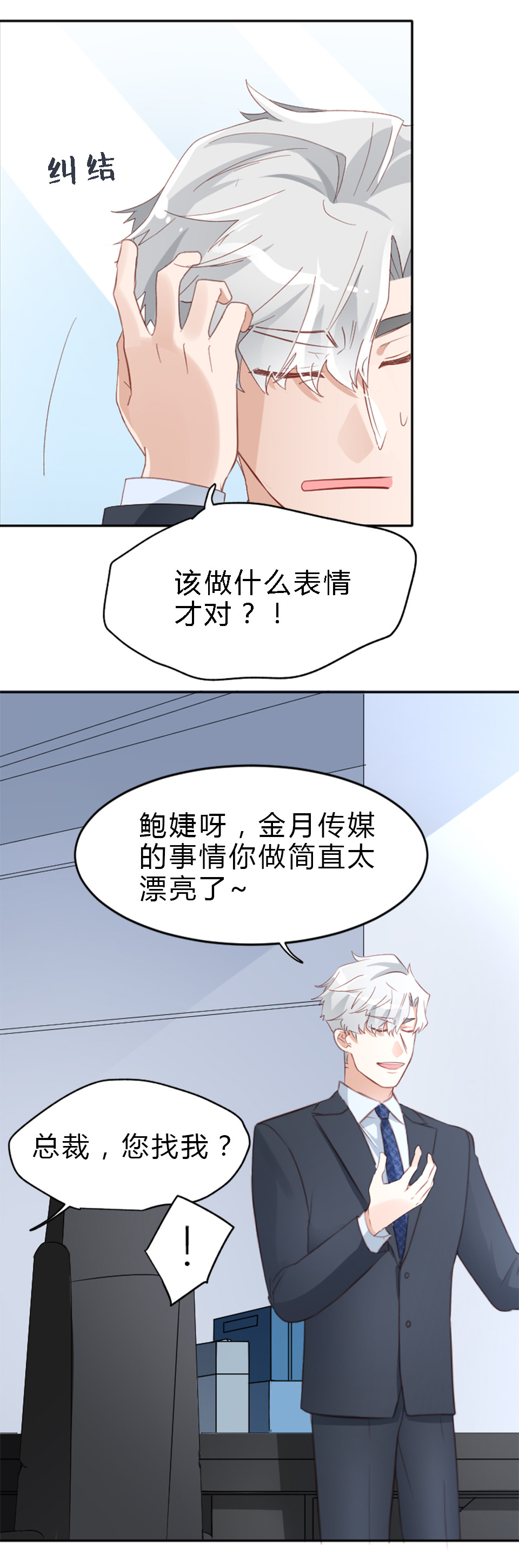 第6话17