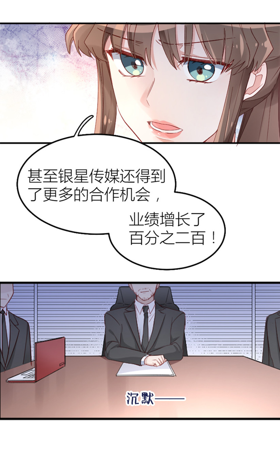 第11话3