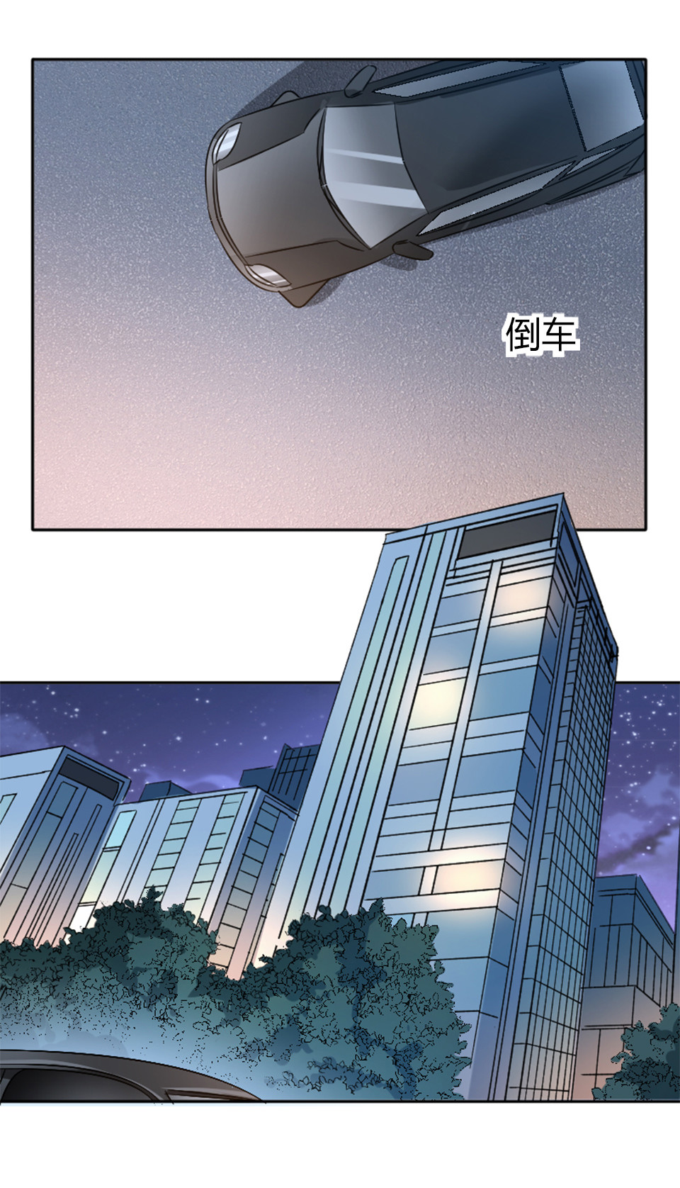 第3话2