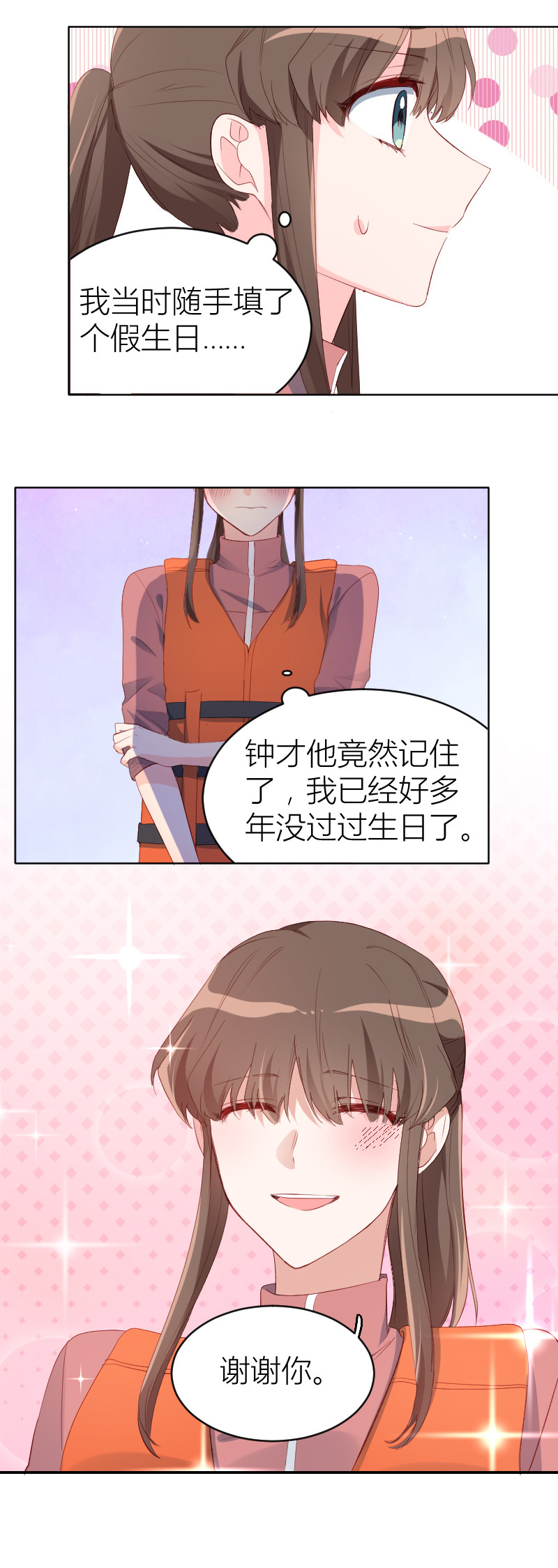 第19话10