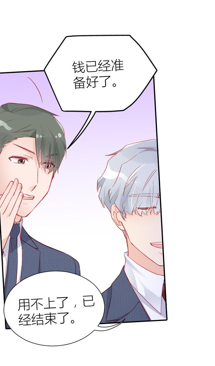 第102话7