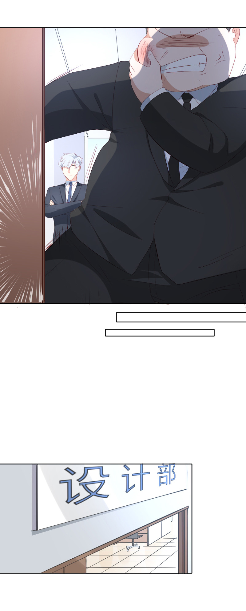 第17话4