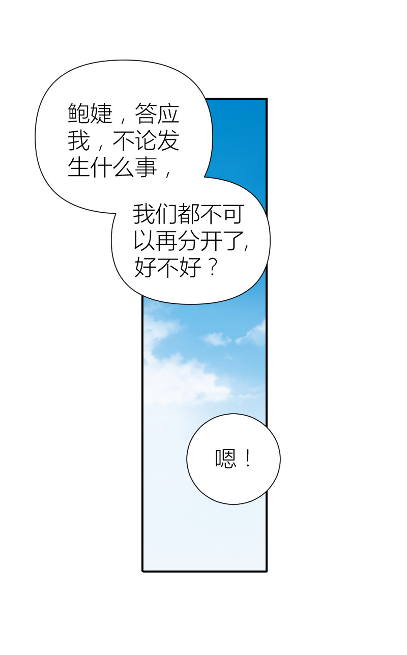 第102话25