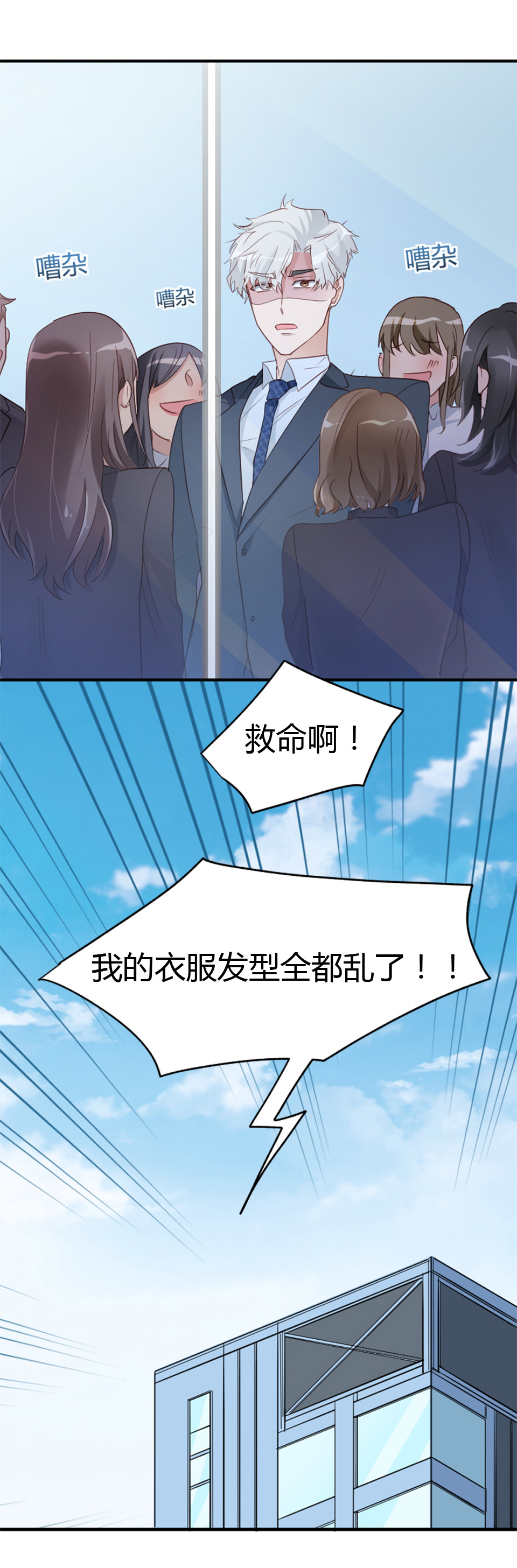 第09话8