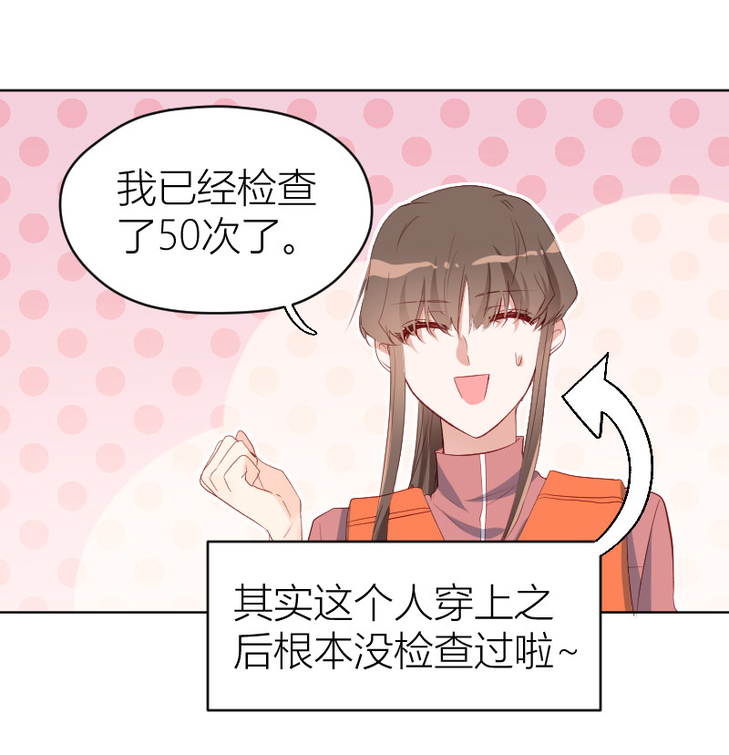 第18话26