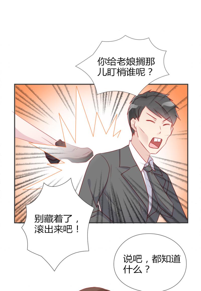 第107话3