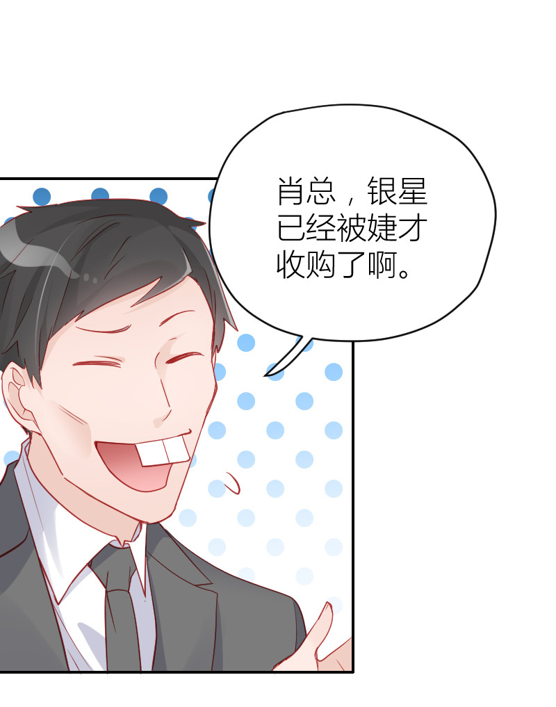 第103话4