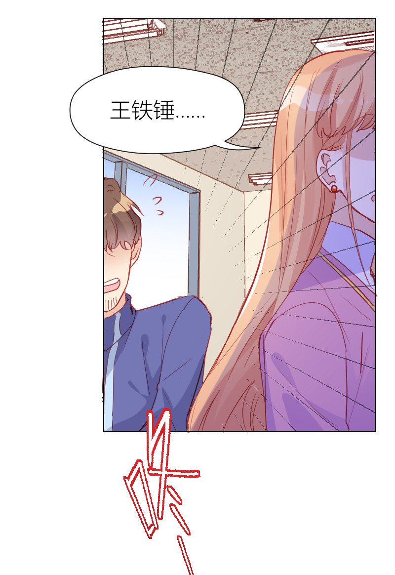 第103话19