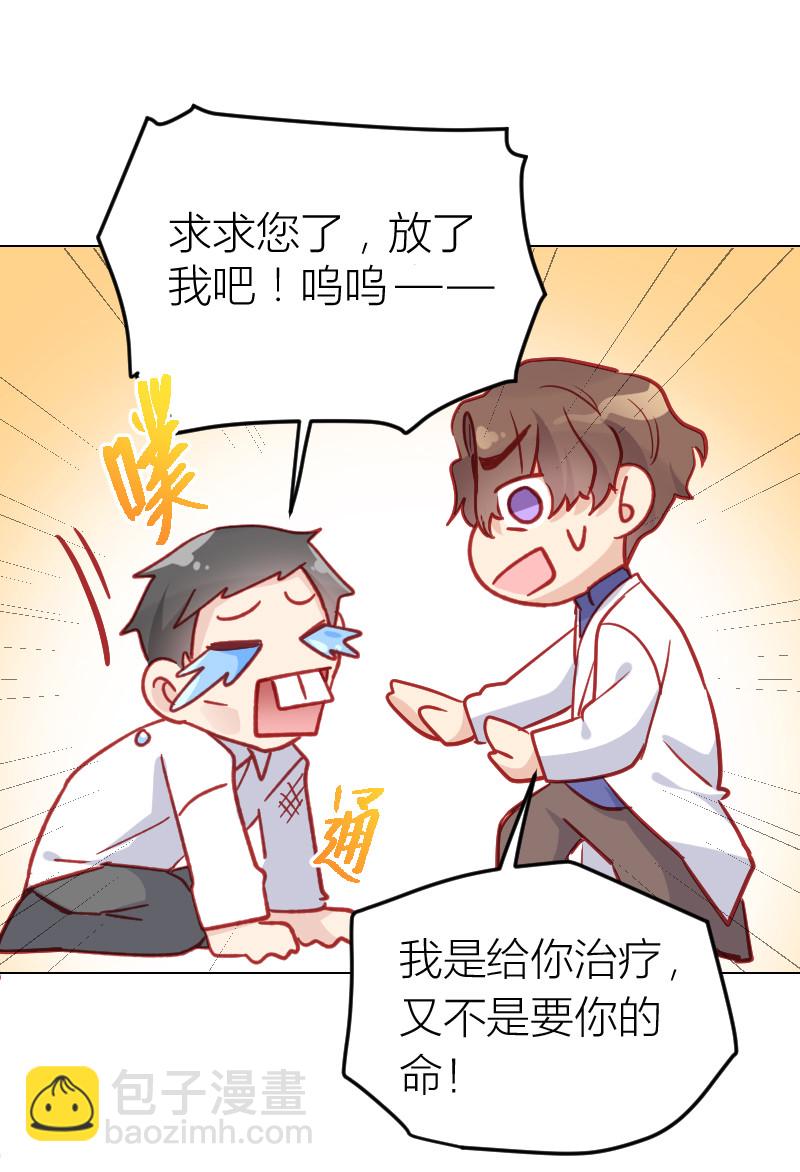 第104话4