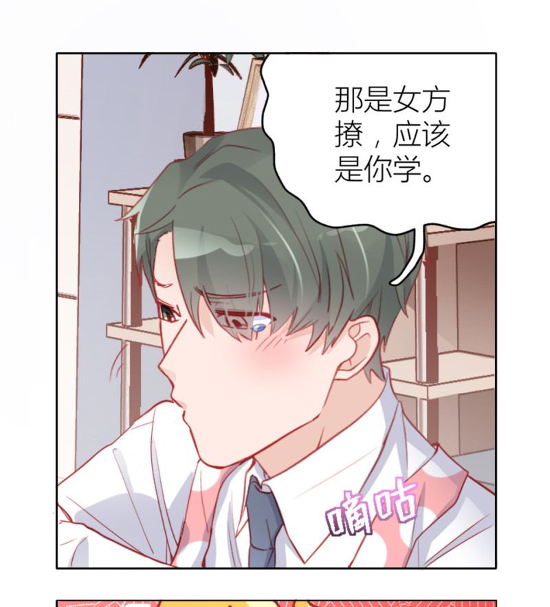 第98话15