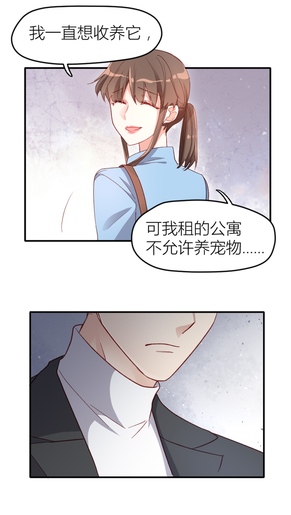 第14话5