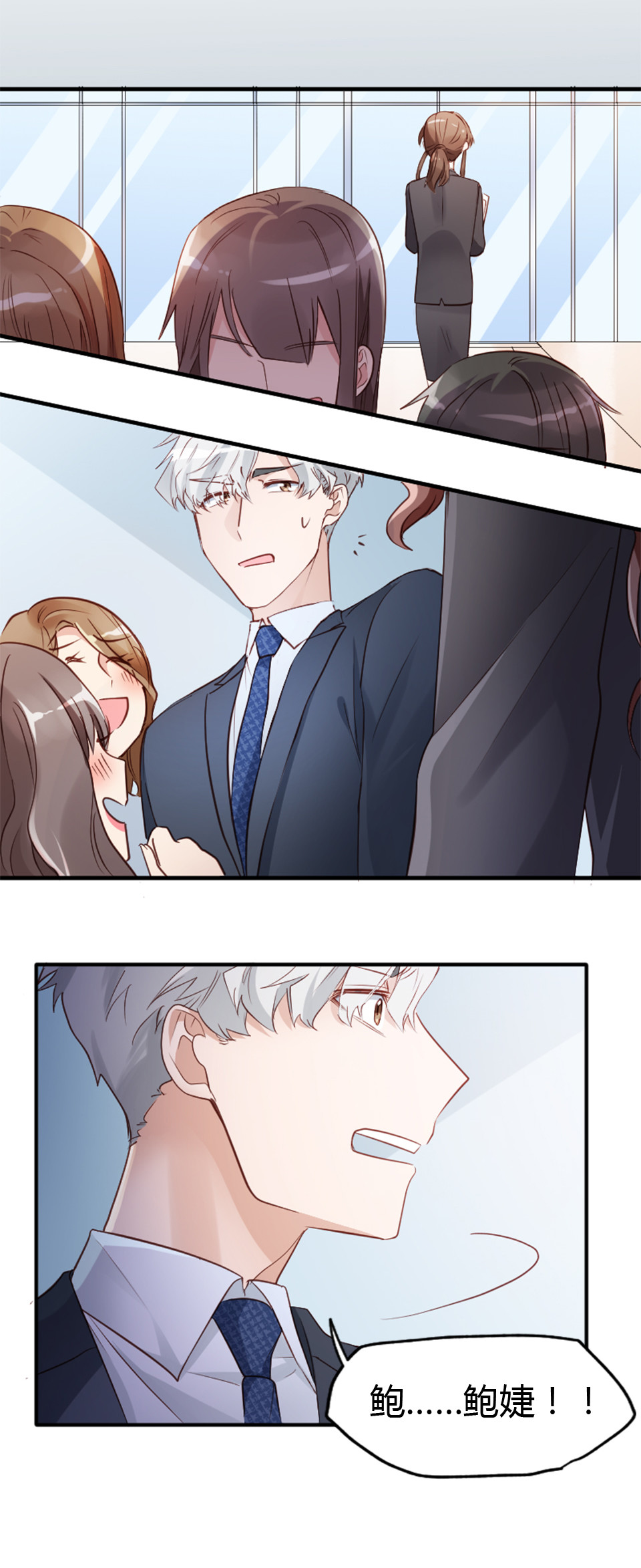 第09话6