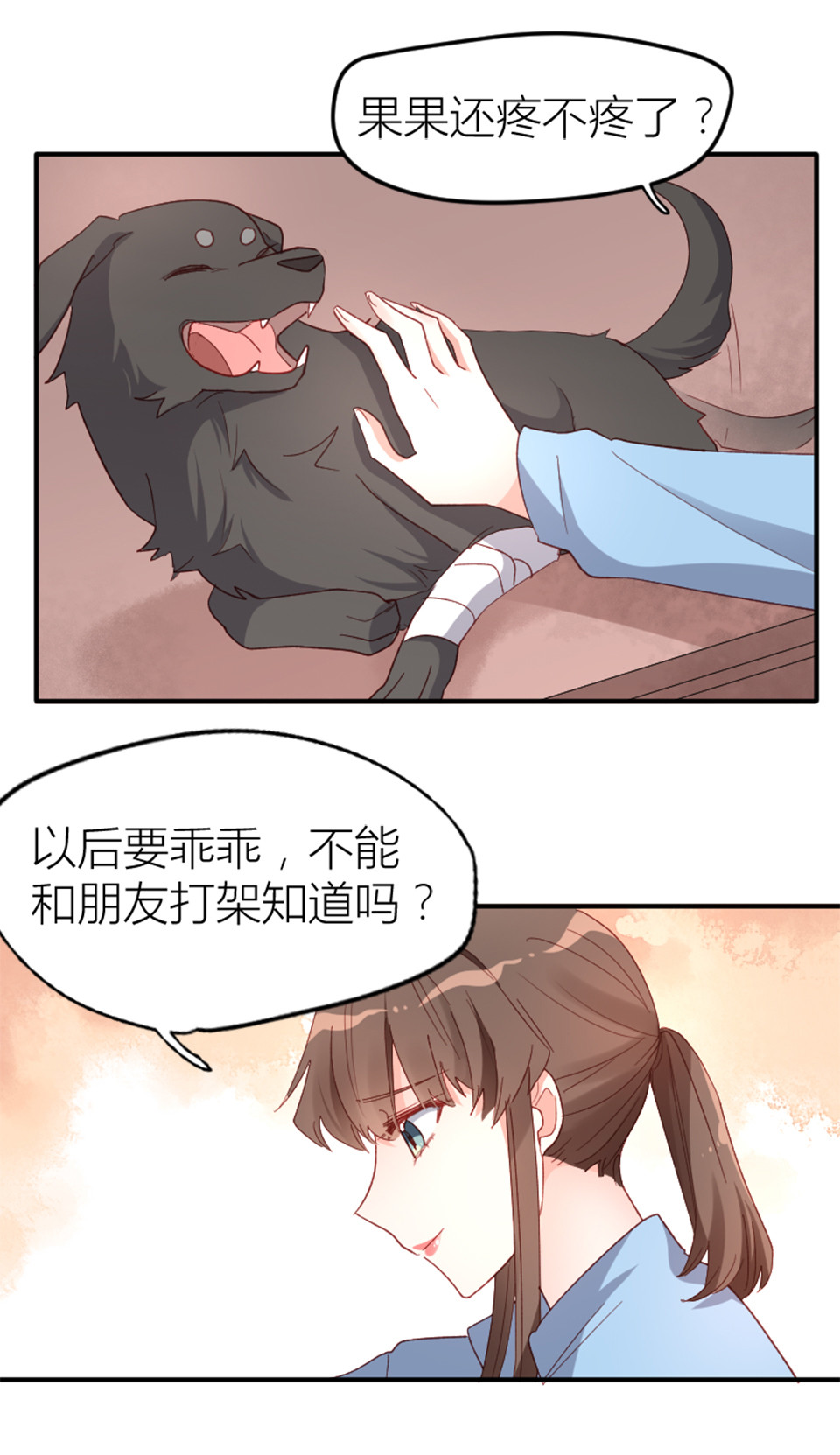 第14话1
