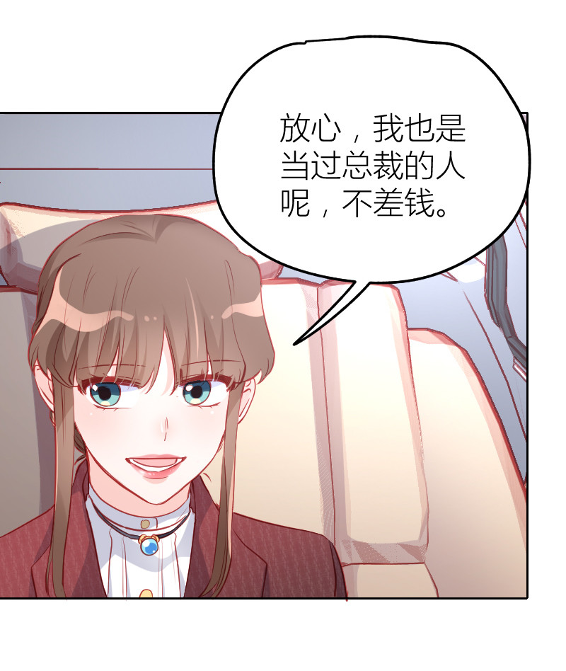 第100话15