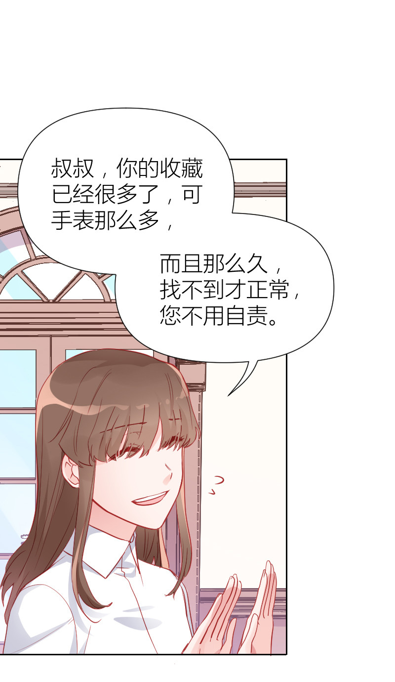 第99话23